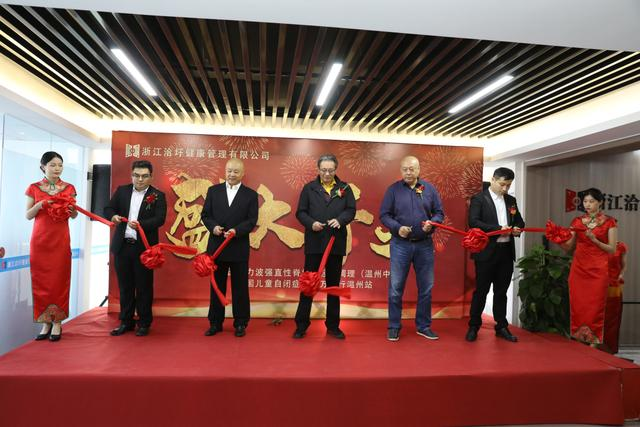 压力波是什么波现代中医压力波经络诊调技术在治疗强直性脊柱炎中取得新进展_https://www.jmylbn.com_新闻资讯_第1张