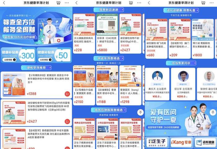 图片6