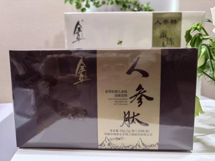 微信图片_20230809152246