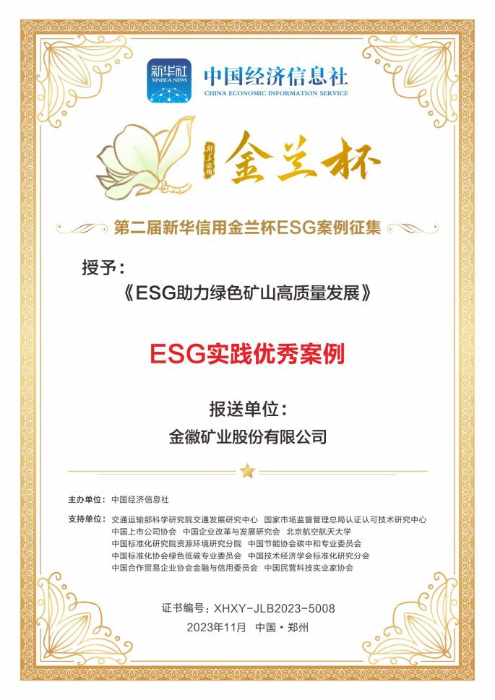 金子2.png