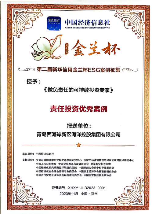 海控2.png