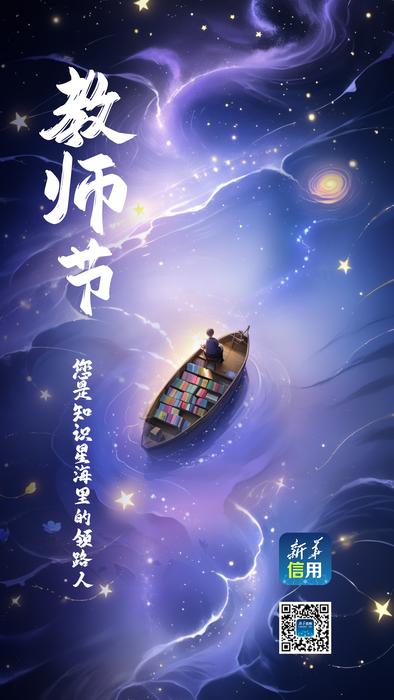 微信图片_20250910124601
